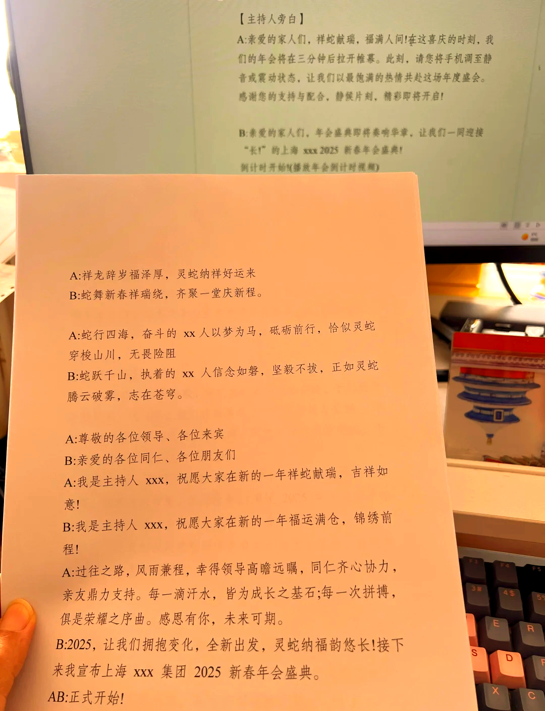 招商银行：未发布“祥蛇献瑞2025”“蛇年贺岁2025”等虚假广告