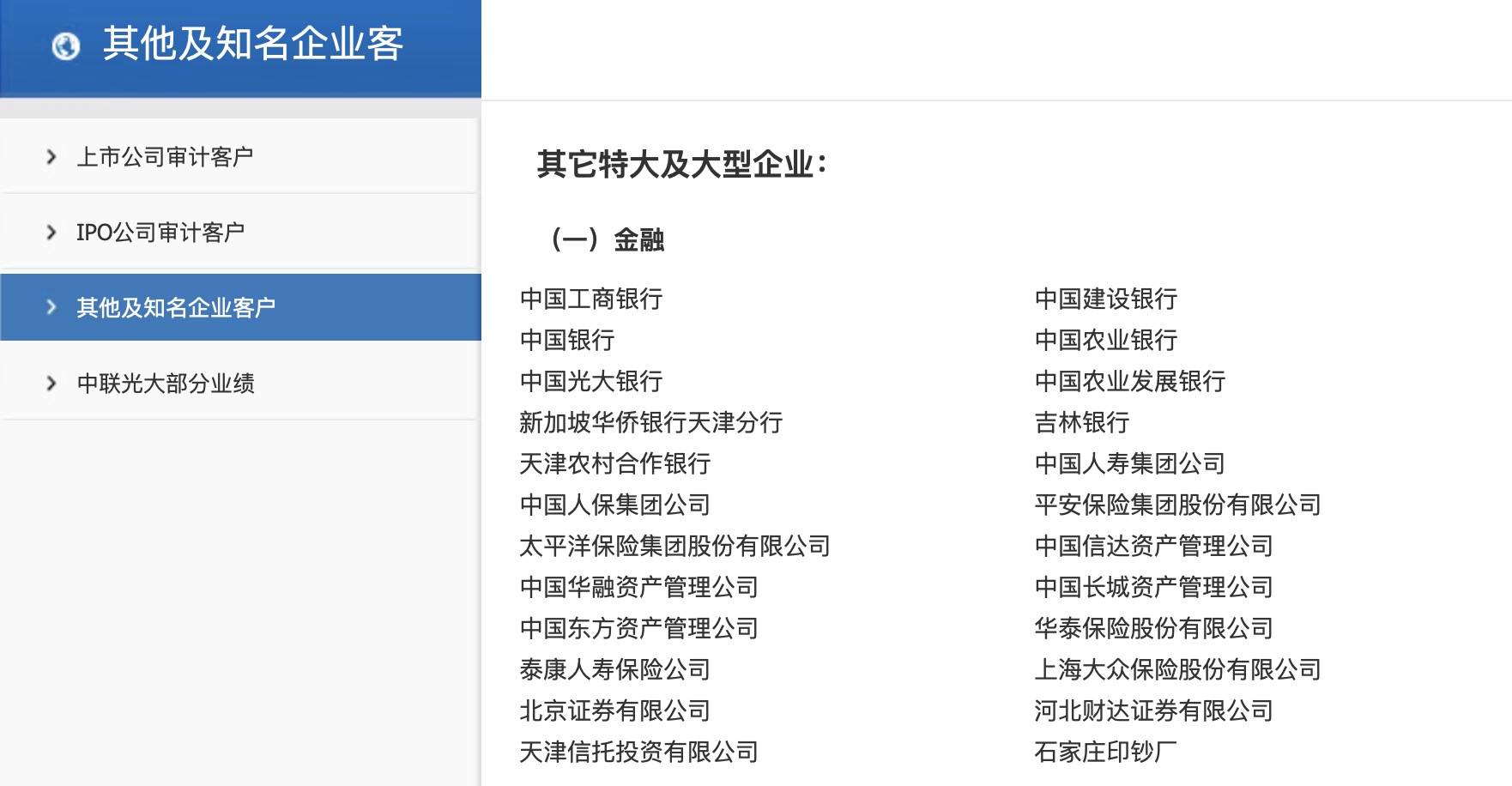 2025年中国农村商业银行行业市场经营形势分析_保险有温度,人保服务
