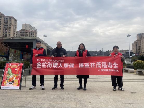 2025年智能投研行业市场分析及发展前景预测_人保服务 ,人保护你周全