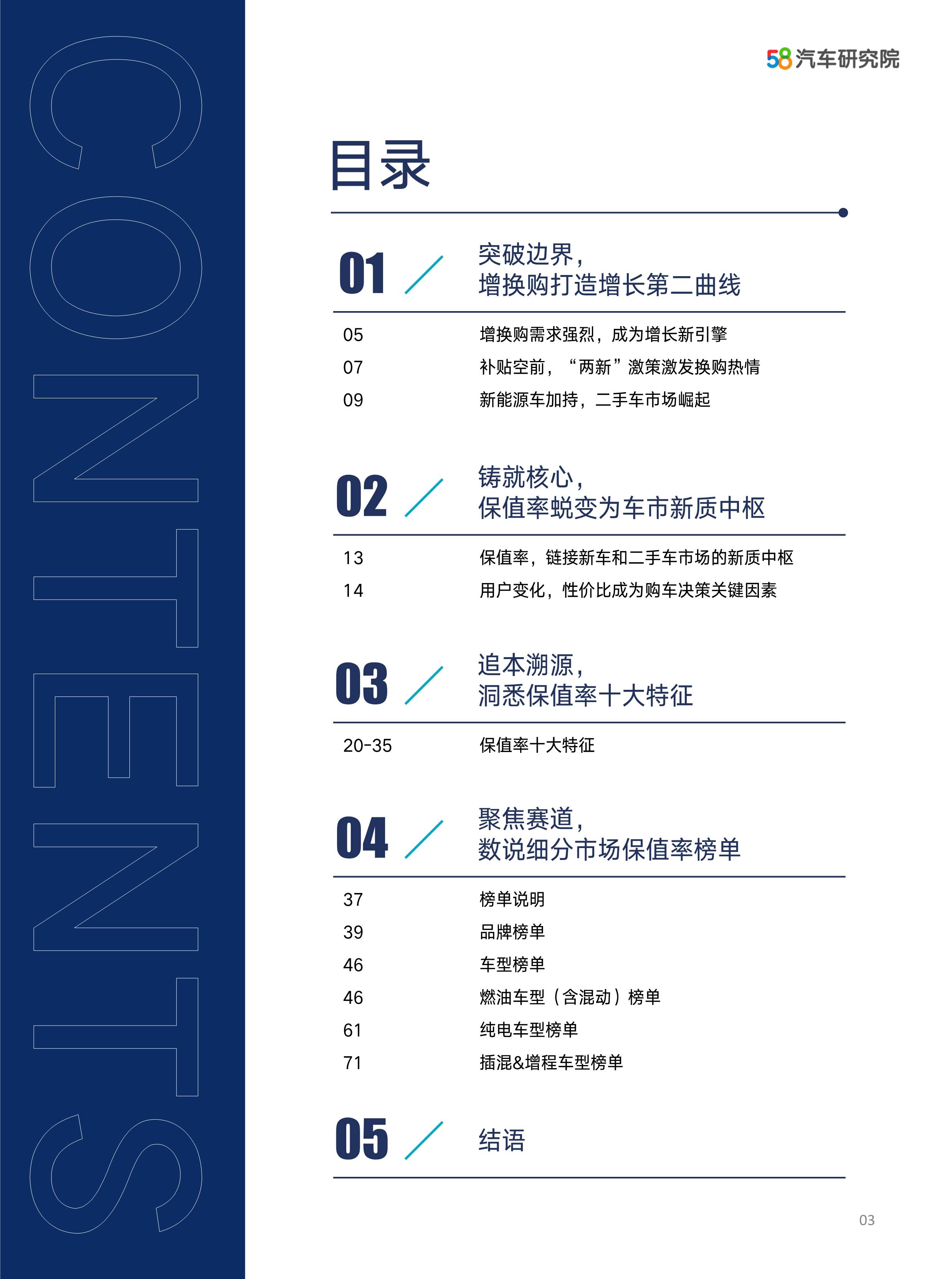 人保车险,人保财险 _市场规模持续扩大，一文揭示2025年城市新区行业深度调研