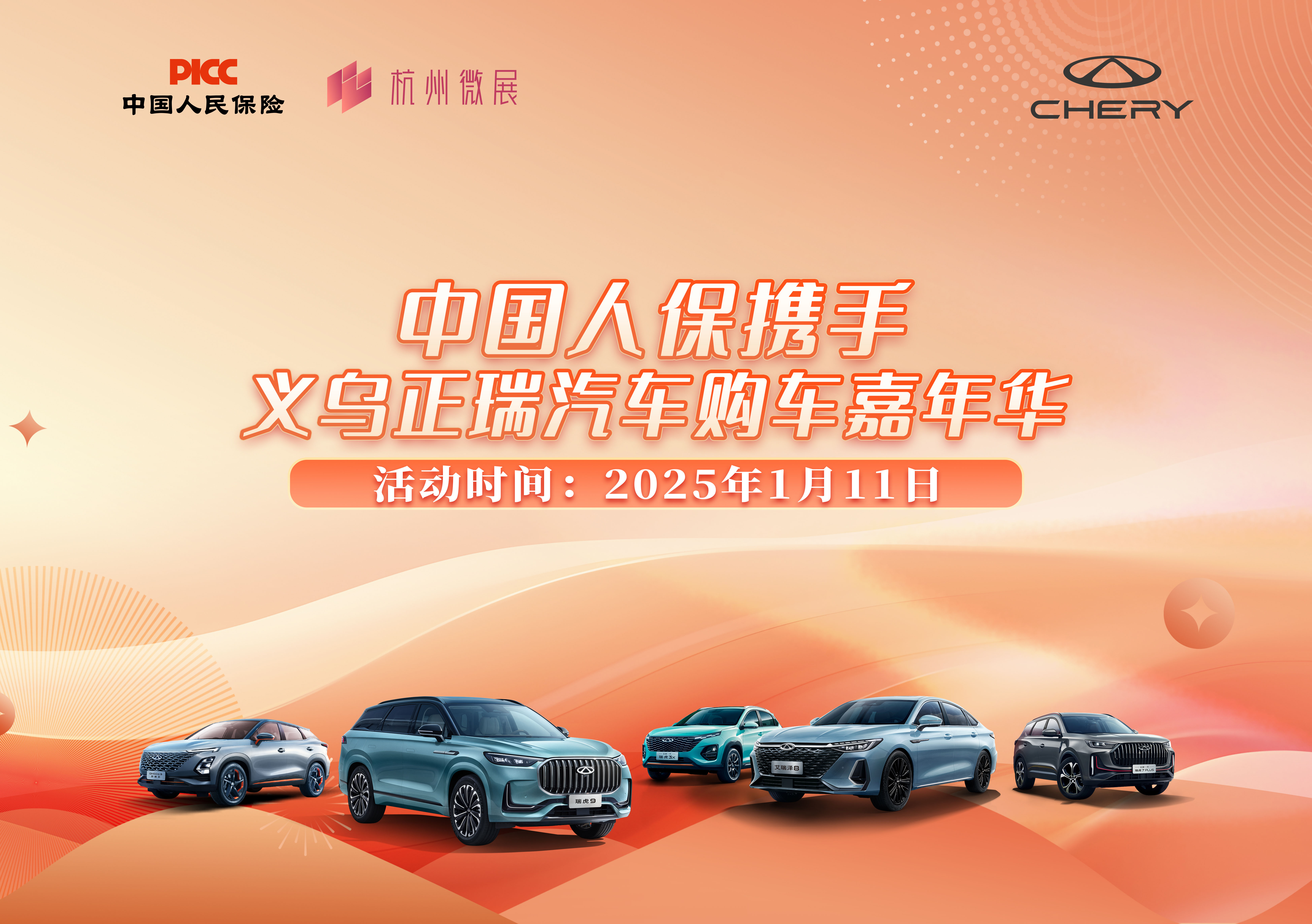 防螨寝具行业市场发展趋势及未来投资前景分析2025_人保服务 ,人保车险