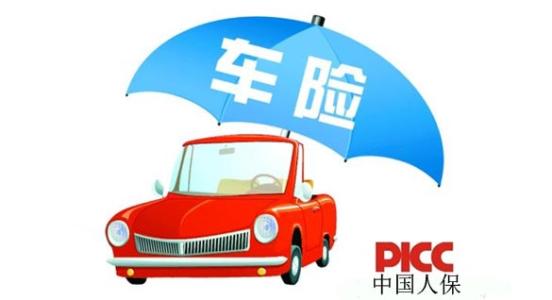 2025年二次元服装行业现状与发展趋势分析_保险有温度,人保车险
