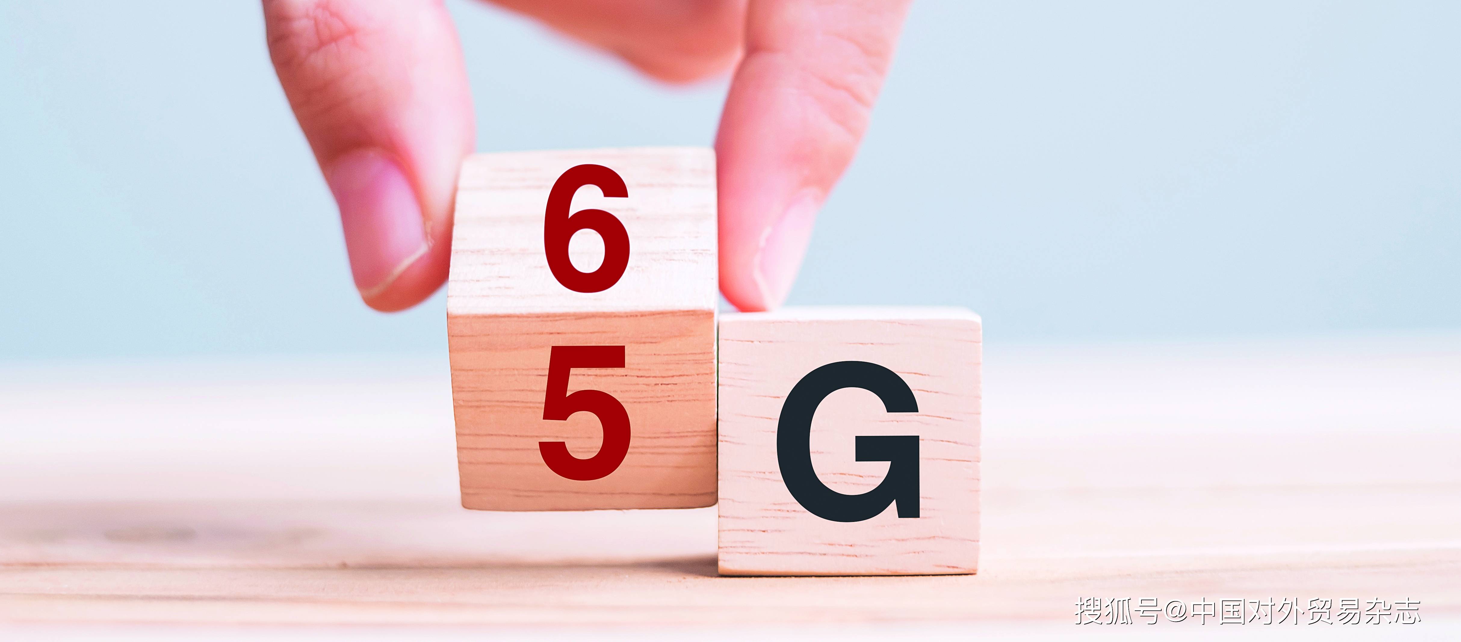人保服务 ,人保财险 _6G研发进程加快 2025年中国6G行业发展现状分析及市场前景展望