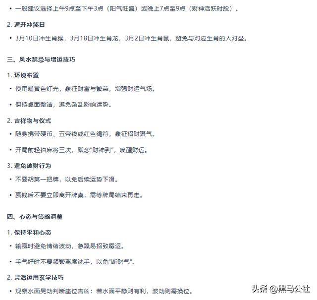 夸克上线“AI解题大师” 用深度思考帮用户讲透难题、拓展思维