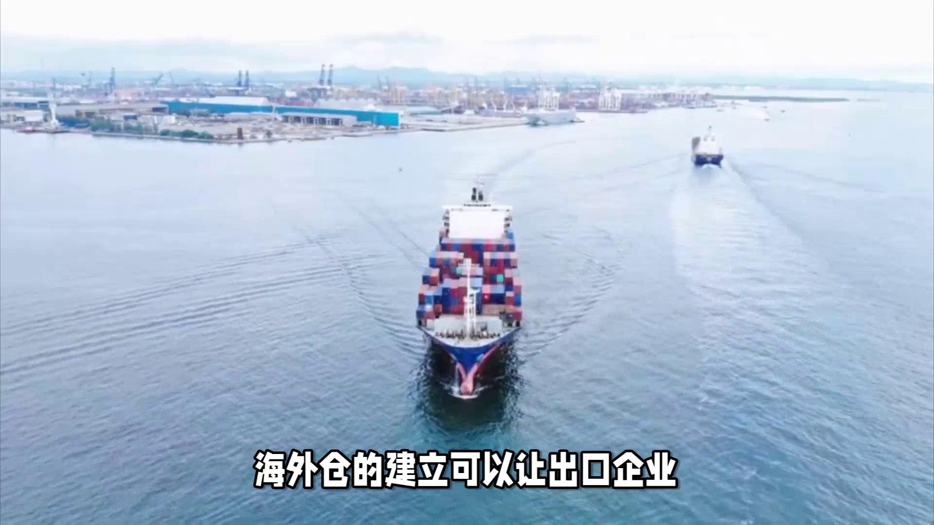 服务保障自由贸易试验区建设典型案例公布，涉跨境电商海外仓等