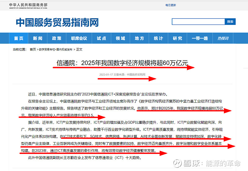 人保服务,人保财险 _2025健康与形象管理行业竞争趋势与增长预测，万亿蓝海下的突围战