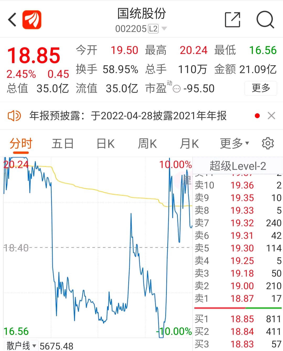 国统股份投资成立新公司 含金属材料制造业务