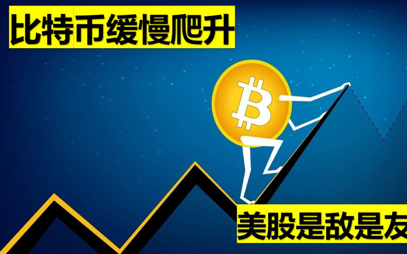刚刚！特朗普、普京对话！美股、比特币全线大跳水，黄金暴涨！