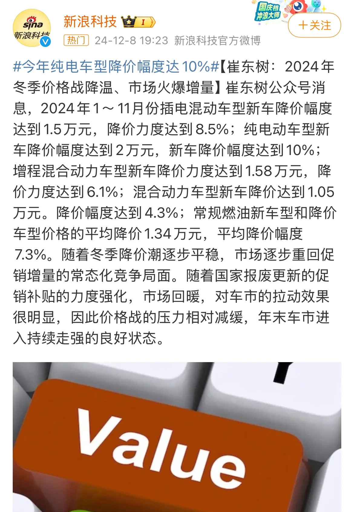 3月19日雪龙集团涨停分析：农机，汽车零部件，新能源车零部件概念热股