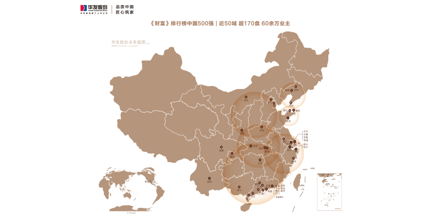 江河集团：业绩说明会定于4月1日举行