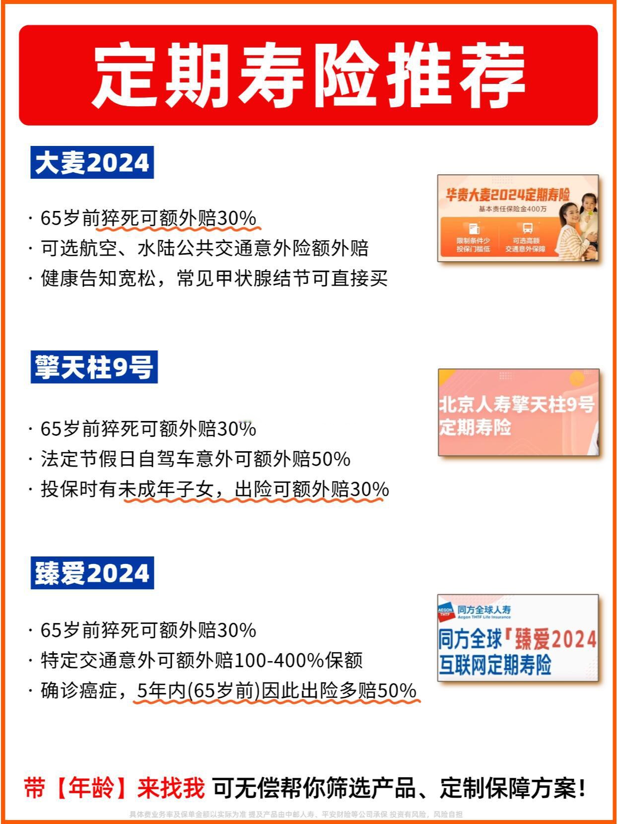 国内商业体去库存现状：解码商业地产的“存量革命”与价值重生_人保伴您前行,人保有温度