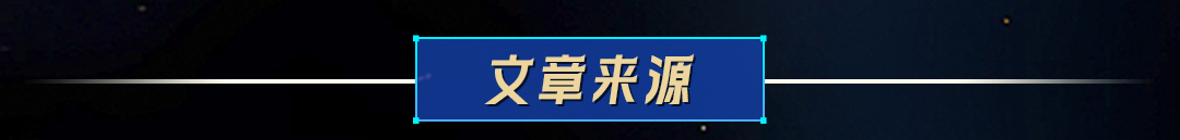 野村东方国际证券魏沁蕊：中国资产重估或成长期趋势！