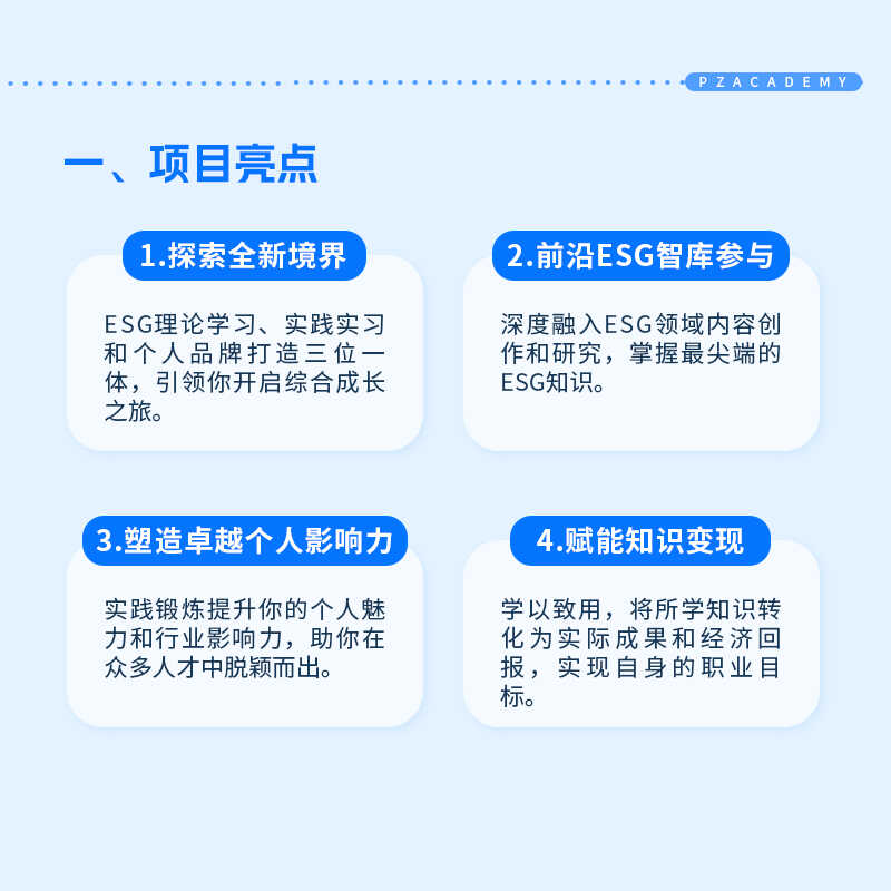 【ESG动态】汇鑫小贷（01577.HK）获妙盈科技ESG评级B，行业排名第24
