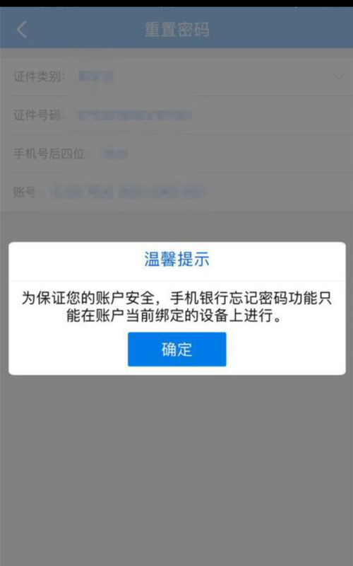 江苏银行：禁止信用卡资金涉足黄金等投资领域