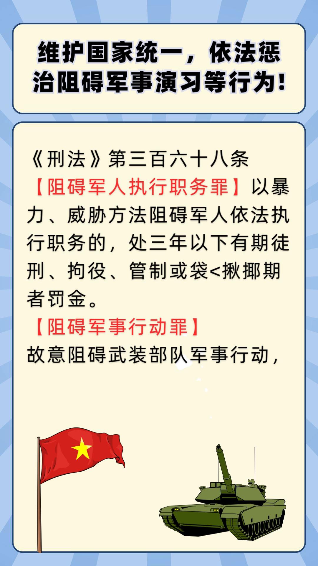 官方：开展整治滥用行政权力排除、限制竞争专项行动