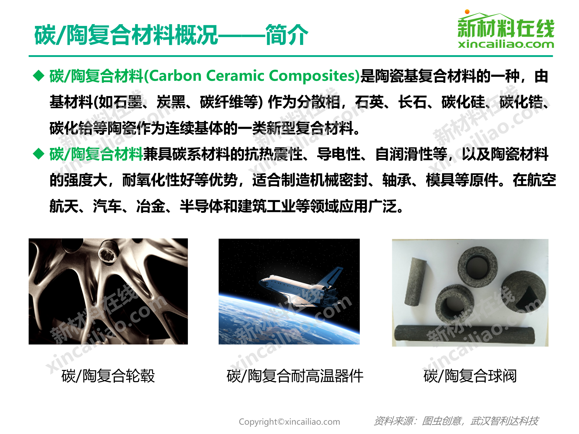 产经观察：江南新材上市 打造全球领先的一站式铜基新材料制造商迈出坚实一步