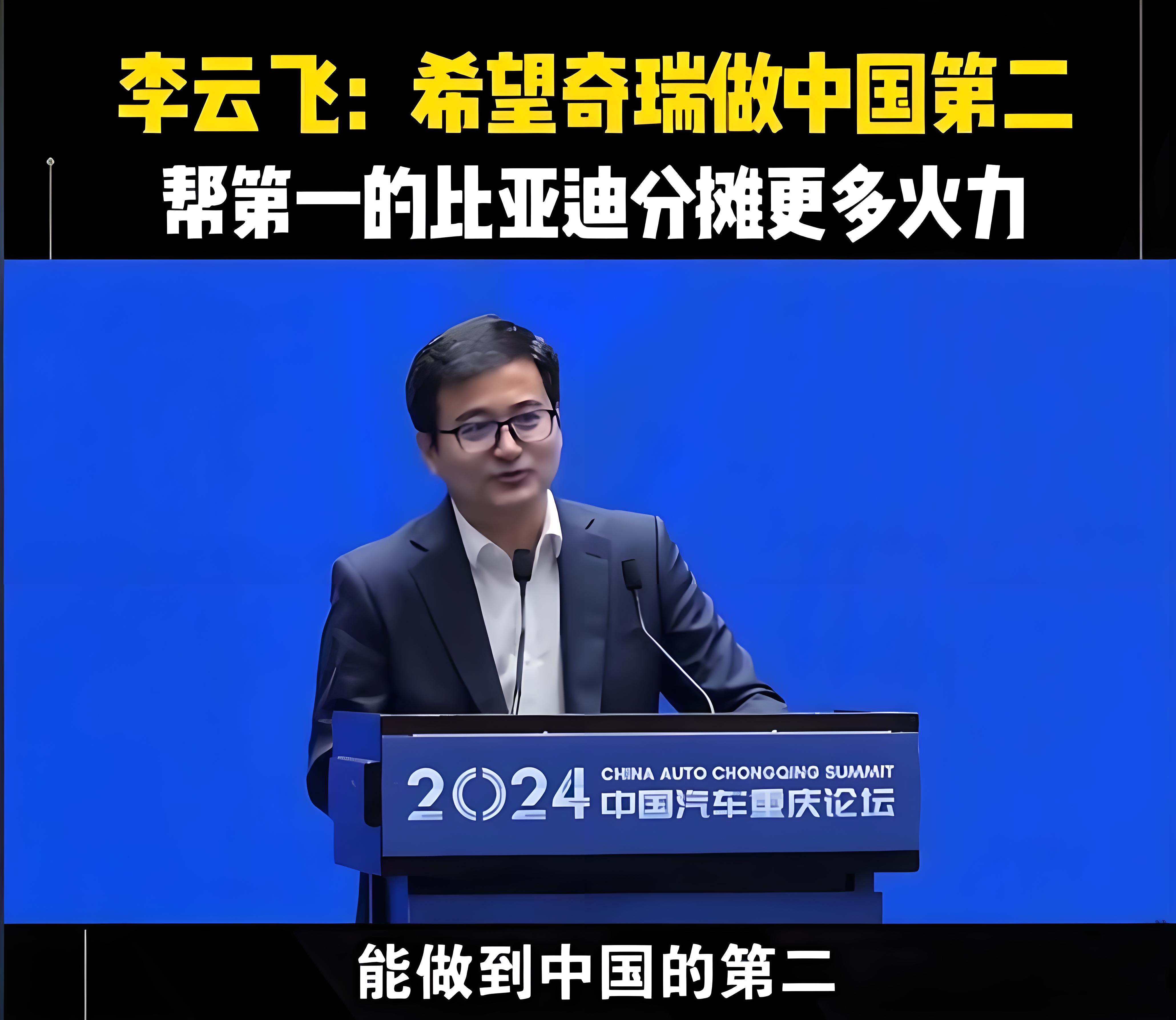 中国中车：总裁马云双辞职
