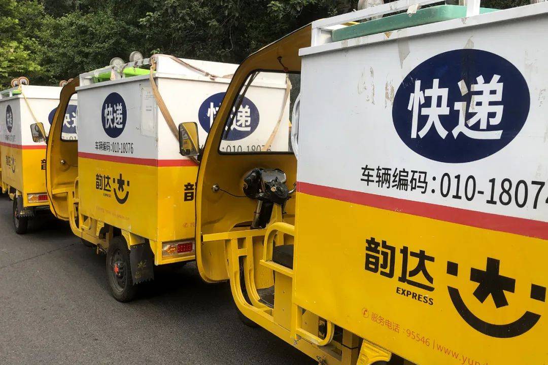 韵达回应被立案调查！