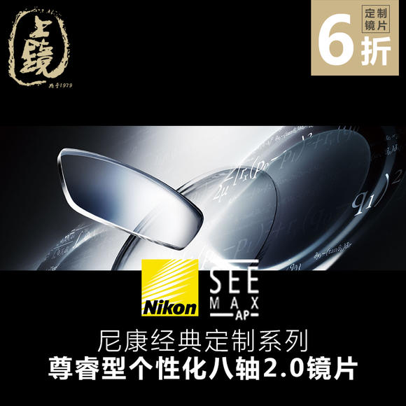 宇瞳光学：公司非球面玻璃镜片目前少量应用于AI眼镜 个别产品量产交付