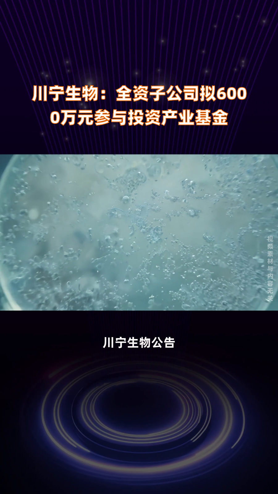 谊熙加（832127）：拟投资新设参股子公司山海丽景贸易有限公司