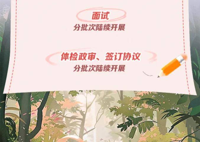 2025中国时尚期刊行业产销需求状况与未来发展前景预测分析_人保服务,人保伴您前行