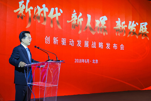 2025中国时尚期刊行业产销需求状况与未来发展前景预测分析_人保服务,人保伴您前行