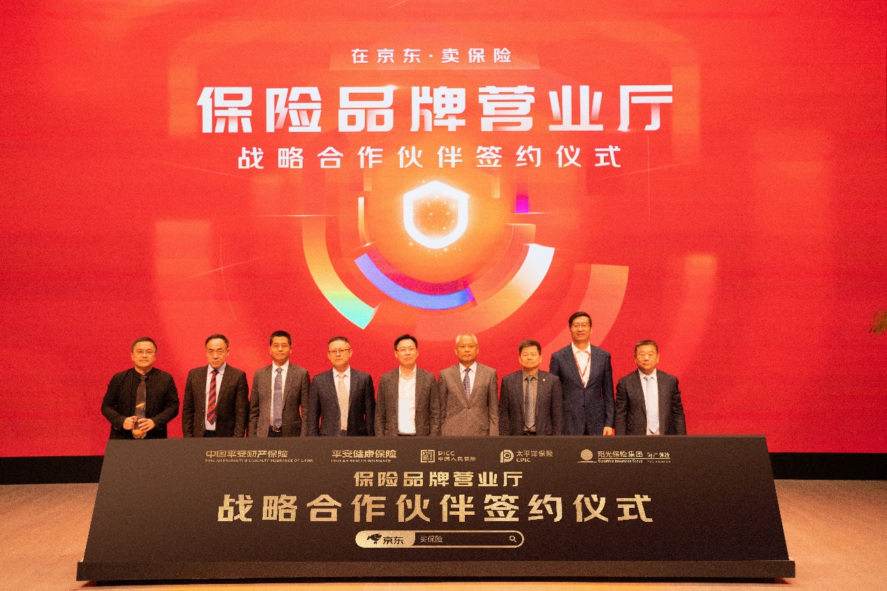 保险有温度,人保有温度_2025年智慧矿山安全监测系统市场分析