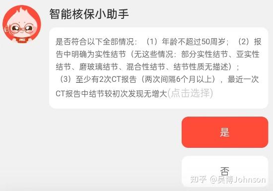 保险有温度,人保有温度_2025年智慧矿山安全监测系统市场分析