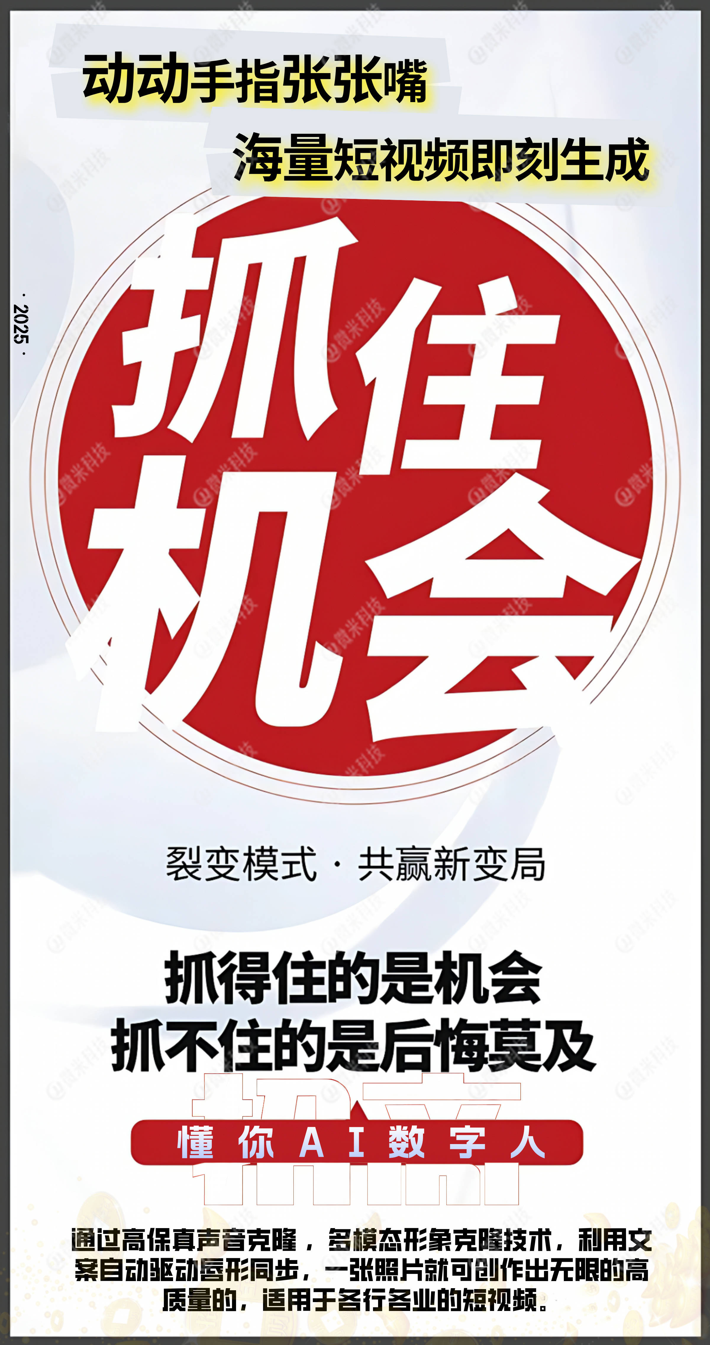 年薪高达80万元！AI人才成为今年银行春招“香饽饽” 专家：未来的银行人应具备数据分析、算法逻辑等能力