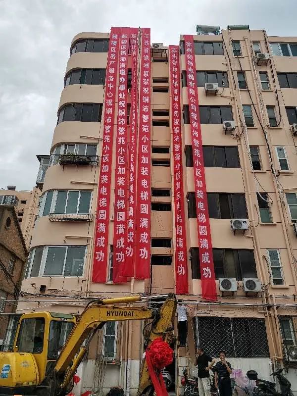 人保财险政银保 ,拥有“如意行”驾乘险,出行更顺畅!_电梯行业前景展望:我国加装电梯的潜在需求量超过200万部