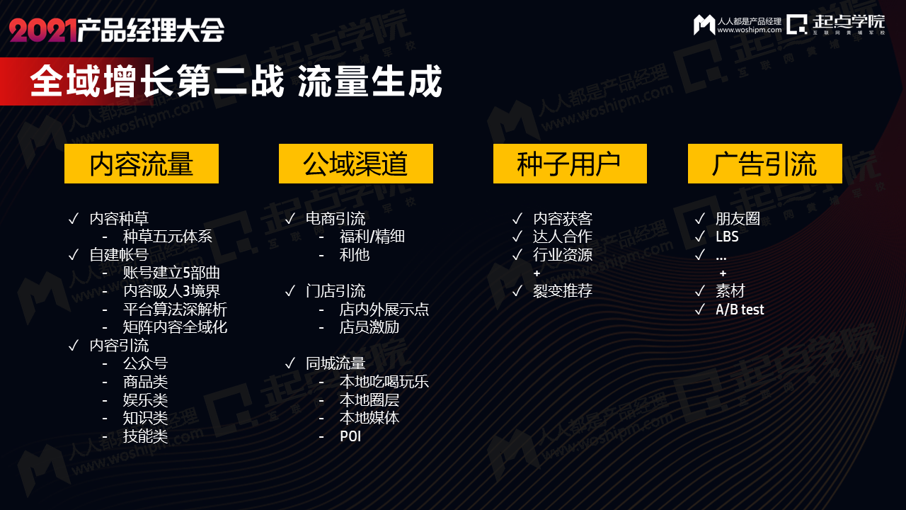 众生药业：创新驱动，多管线布局开启增长新周期