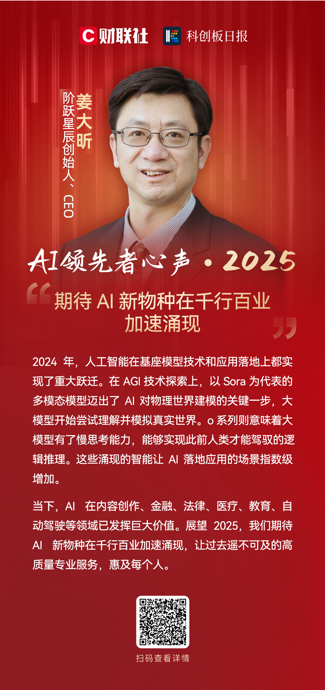 保险有温度,人保财险 _2025年PCB行业竞争格局预测与突围策略,AI与汽车电子驱动5000亿市场重构
