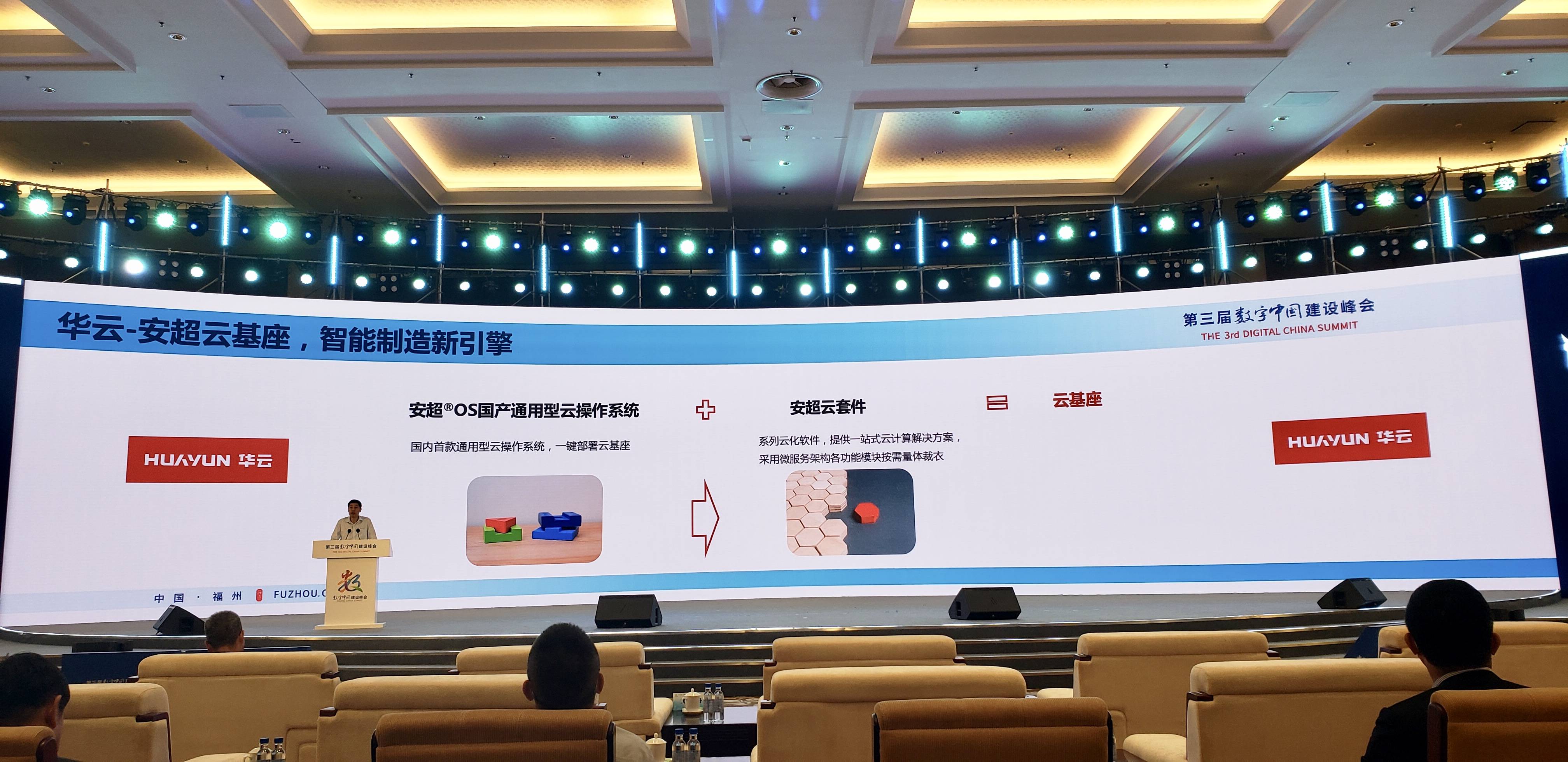 明源云：恢复盈利趋势显著，资管业务成增长新引擎
