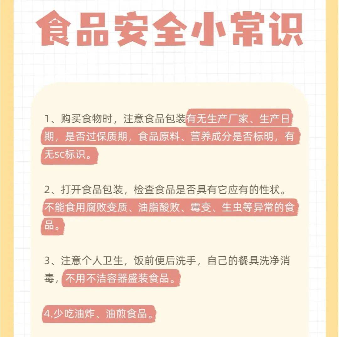 食品安全新国标发布，明确不再使用复原乳生产灭菌乳