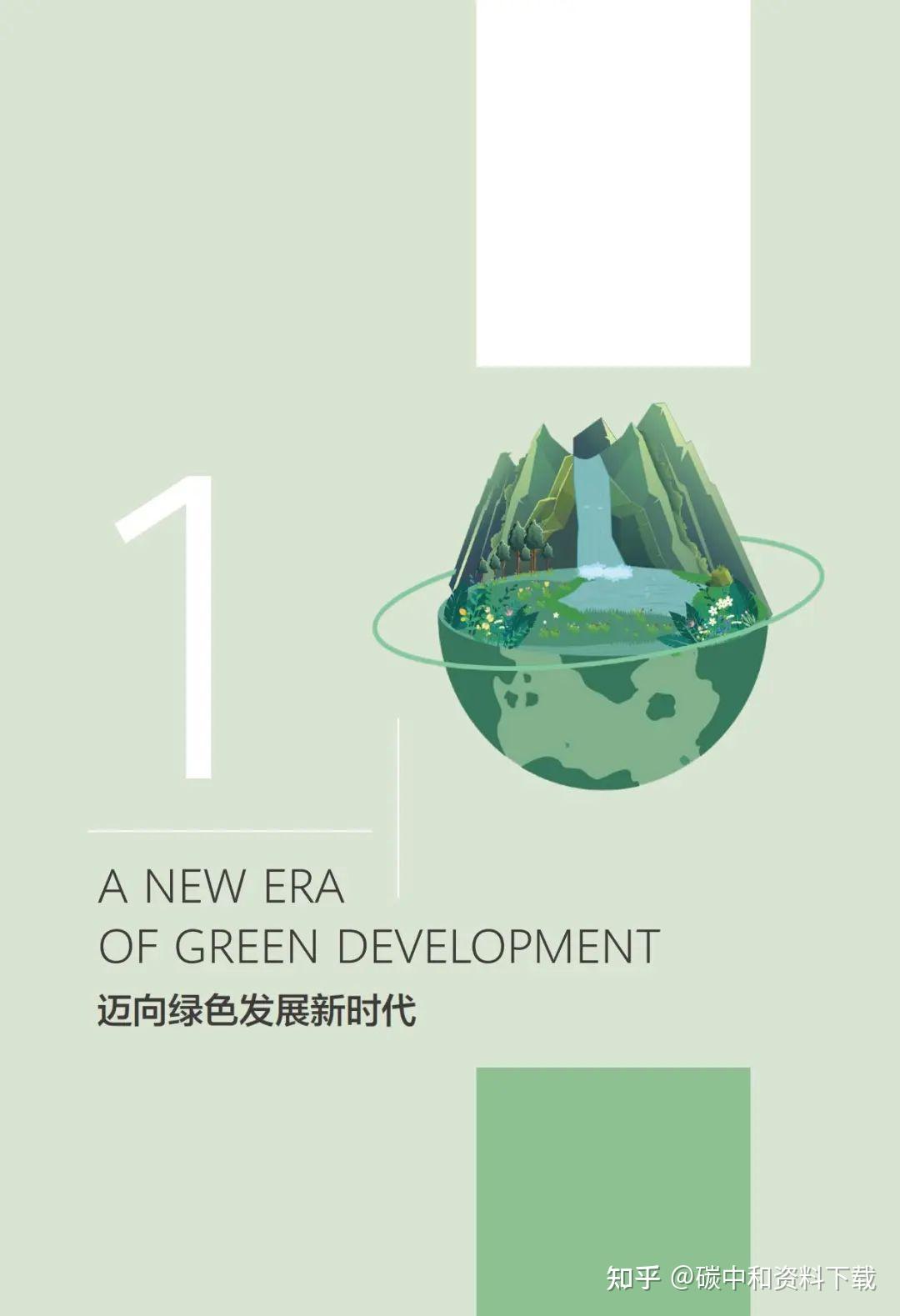 2025年地毯清洗机行业市场深度研究:智能化加速、绿色化转型、区域分化加剧_人保服务,人保财险
