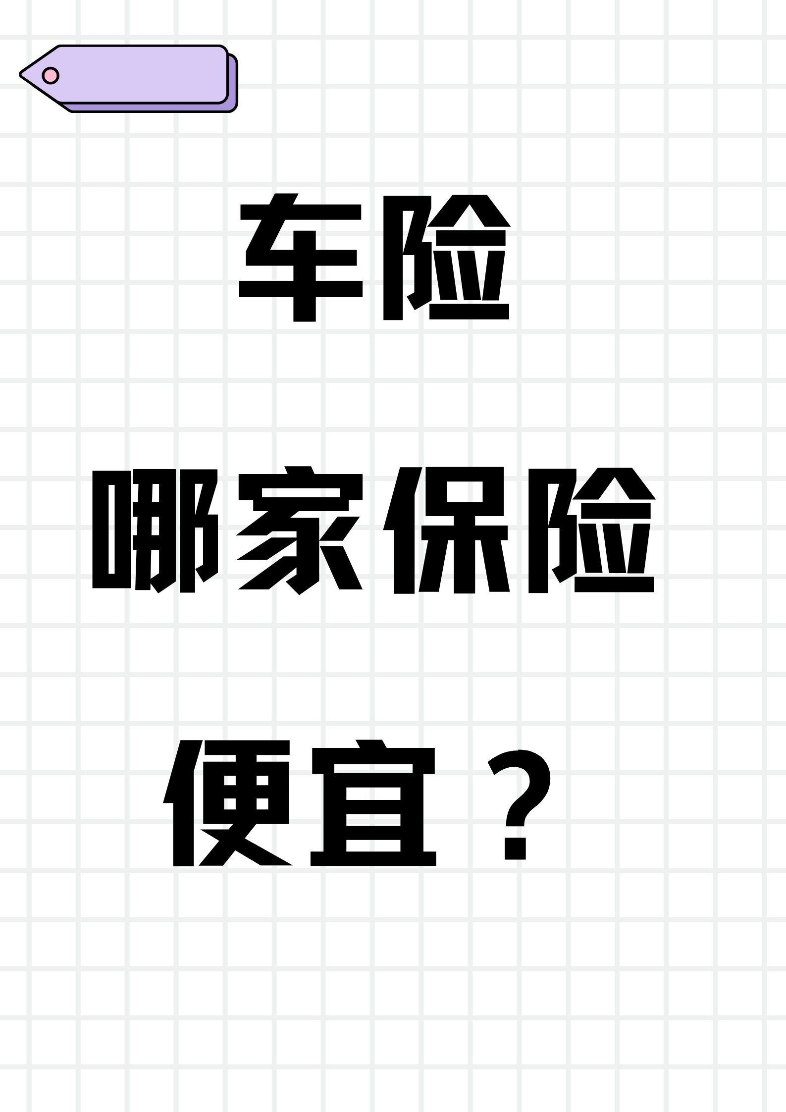 人保车险,人保有温度_2025年压缩机行业现状与发展趋势分析