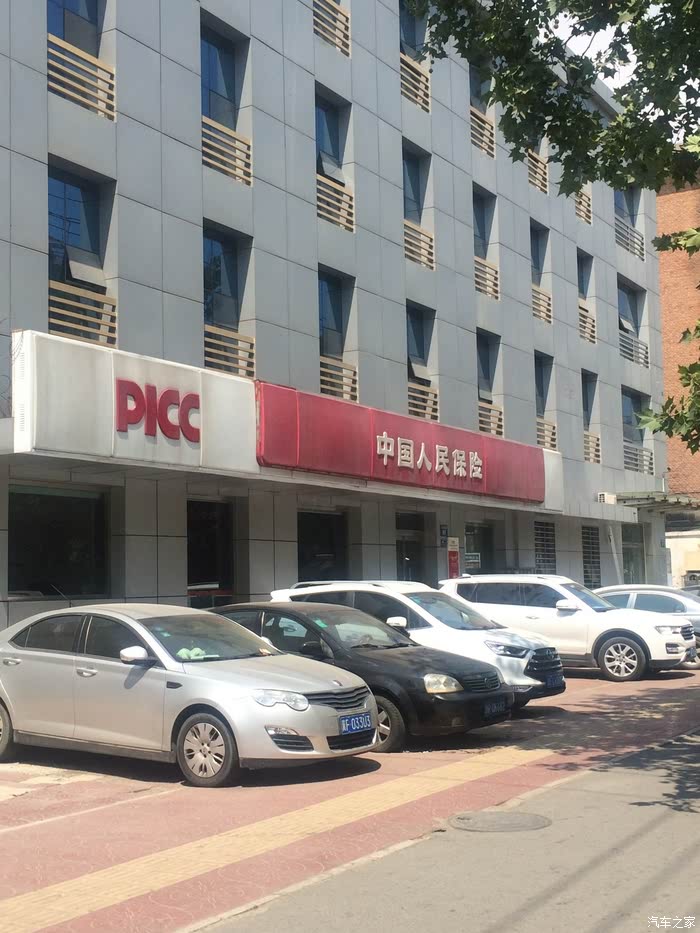 2025年古玩城行业深度调研及投资风险分析_人保服务 ,人保伴您前行