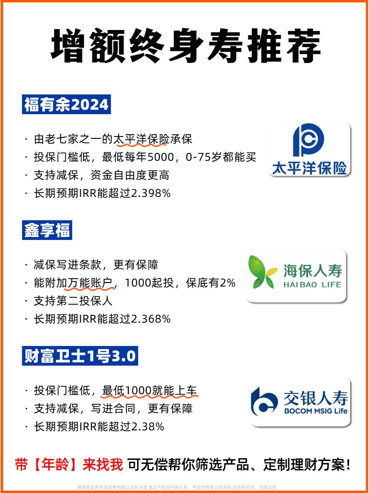 人保车险   品牌优势——快速了解燃油汽车车险,人保服务 _2025年养老机构行业发展趋势预测及投资风险分析