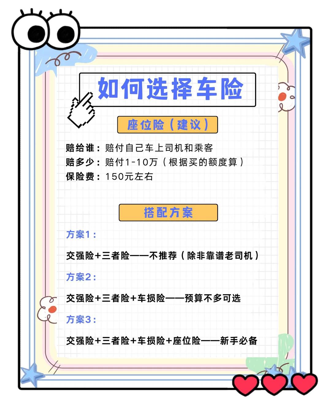 2025年蓬勃发展，一文揭示宠物用品行业市场格局分析_人保车险   品牌优势——快速了解燃油汽车车险,人保护你周全