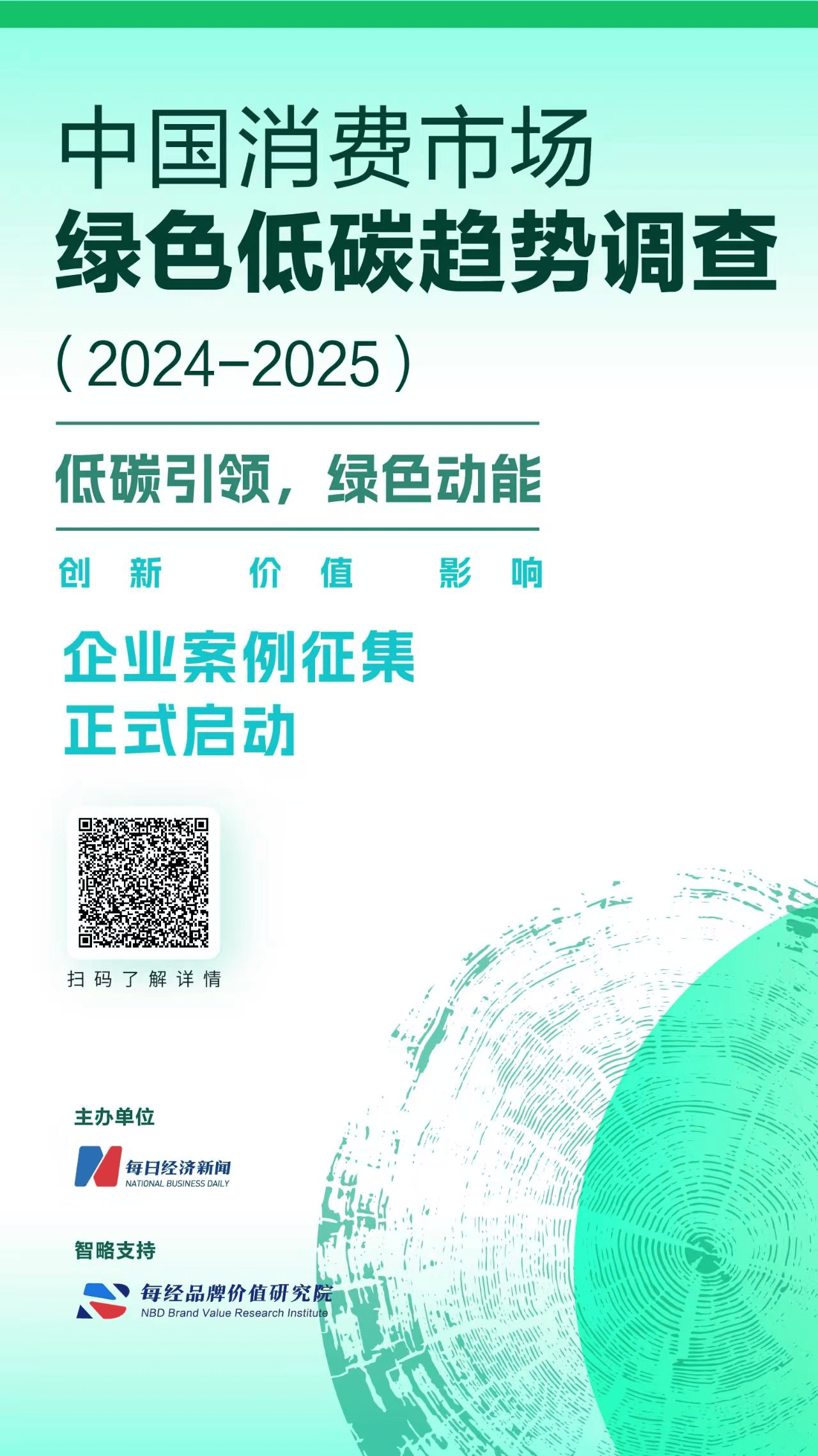 2025年中国先进制造业发展趋势预测：智能化、数字化、绿色化_人保服务 ,人保服务