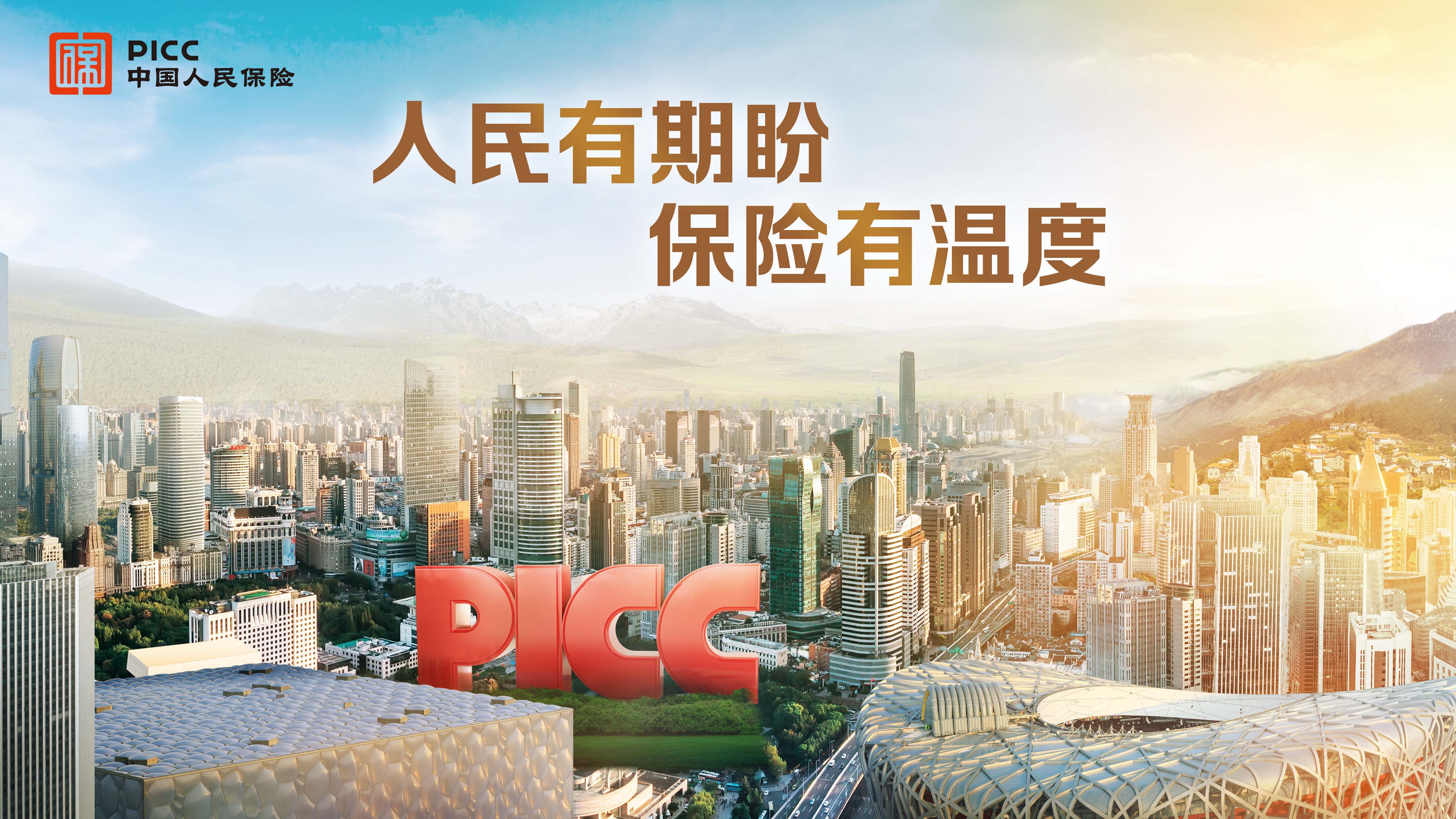 人保伴您前行,人保有温度_化学分析领域的关键组成部分：溴指数测定仪行业市场分析