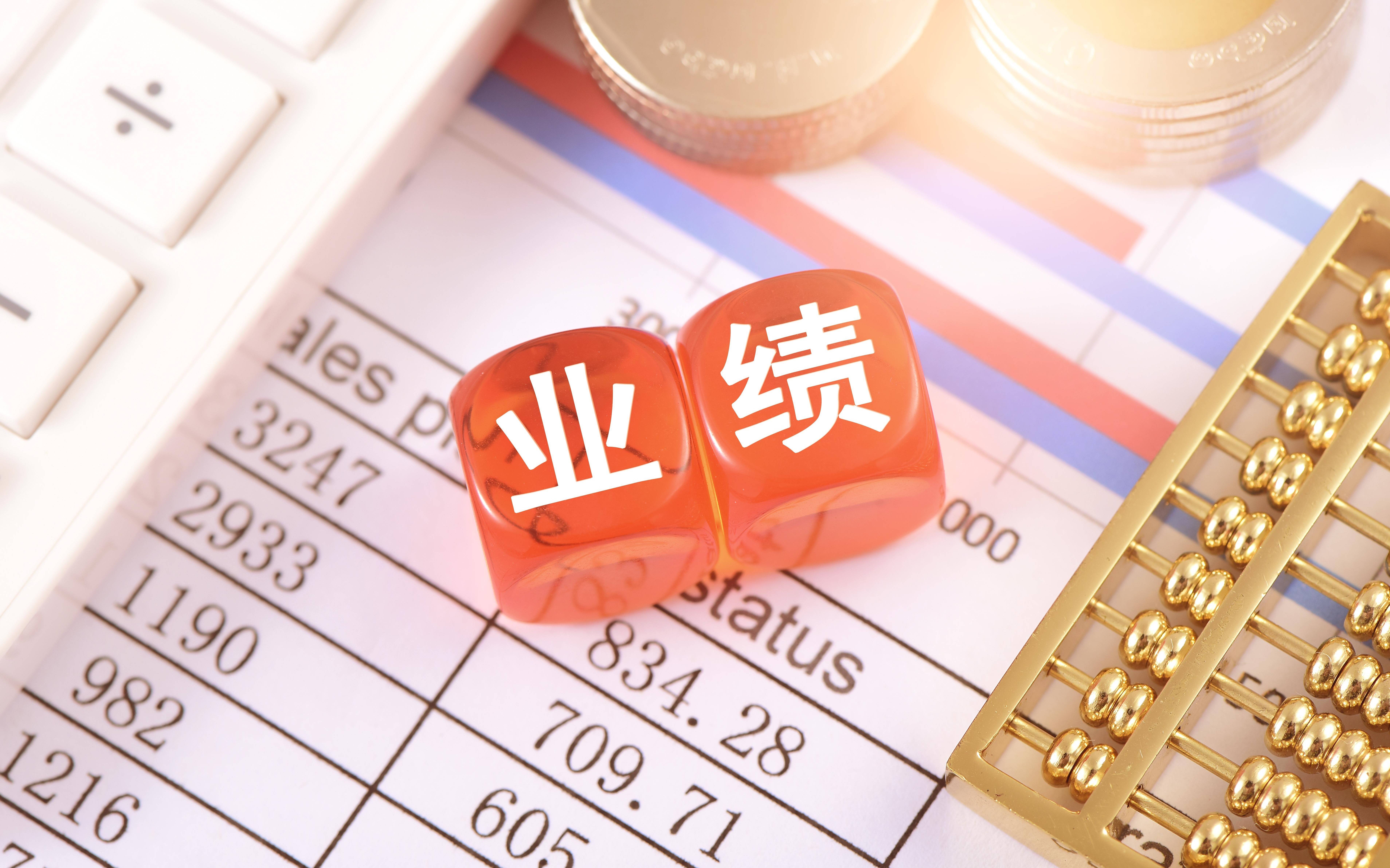 “勇闯”低利率周期 五大A股险企业绩高光背后