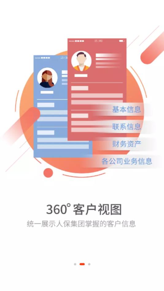 人保财险政银保 ,人保护你周全_2024年中国公务车租赁行业市场发展现状、竞争格局及未来发展趋势与前景分析