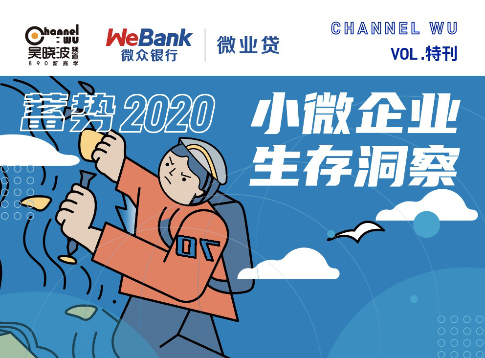 普惠小微贷款延续高增 各地专班精准破解企业融资个性化难题