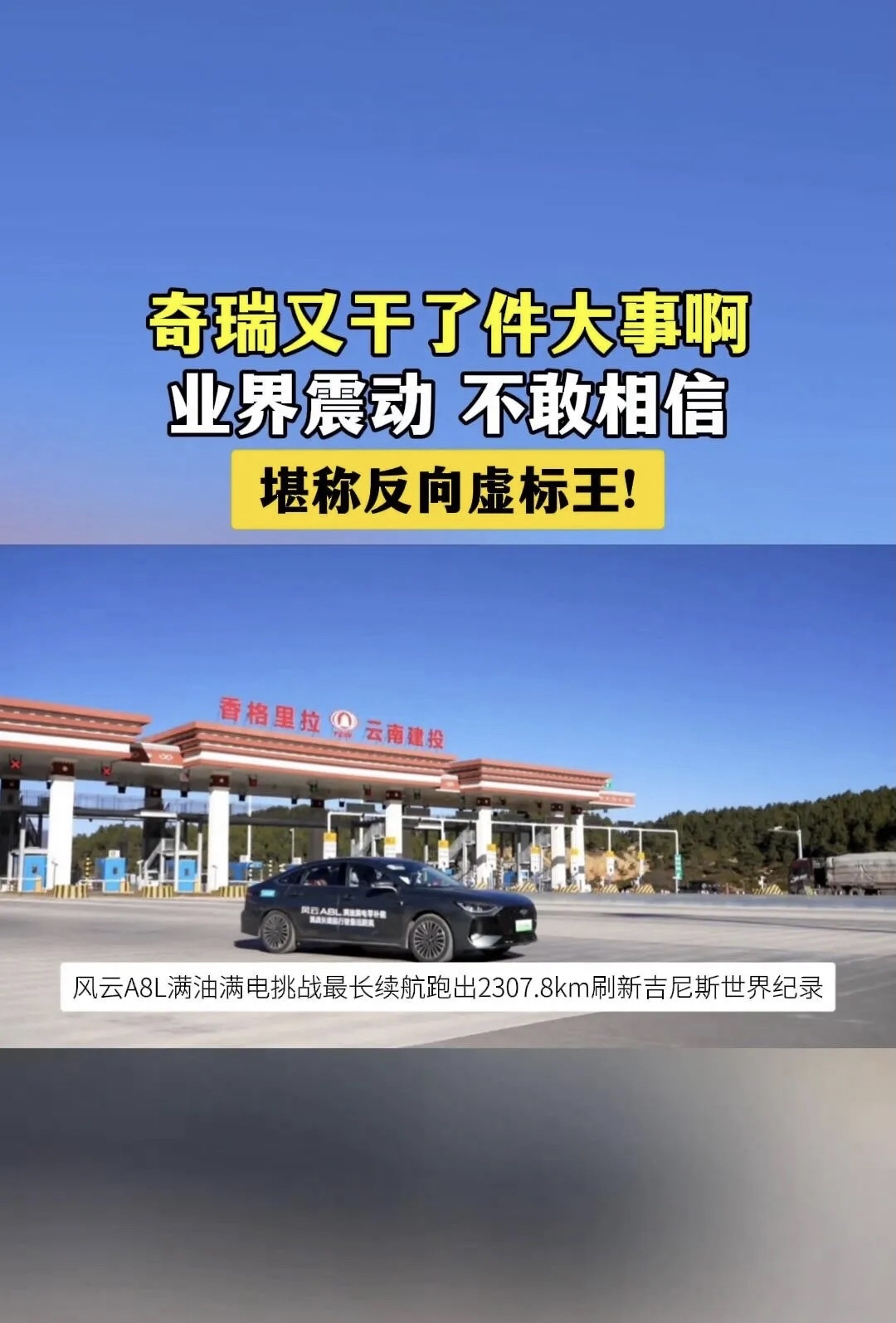 首批名单公布，电动汽车可以反向卖电了