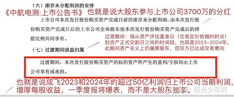 一季度遭遇“增厚收益”与“控净值波动”双重挑战 银行理财子应对策略效果待考