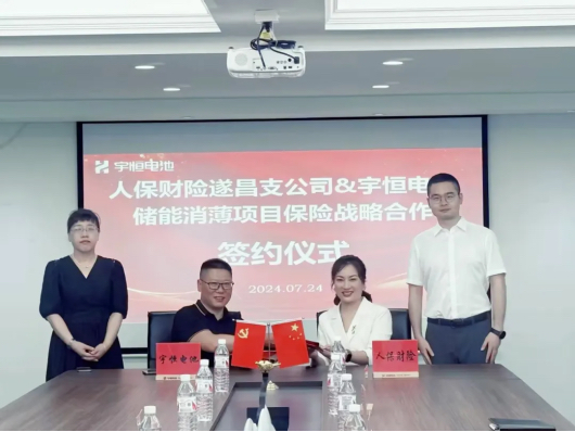 人保财险政银保 ,人保有温度_2025中国功能型饮料产业：健康化、个性化与科技创新