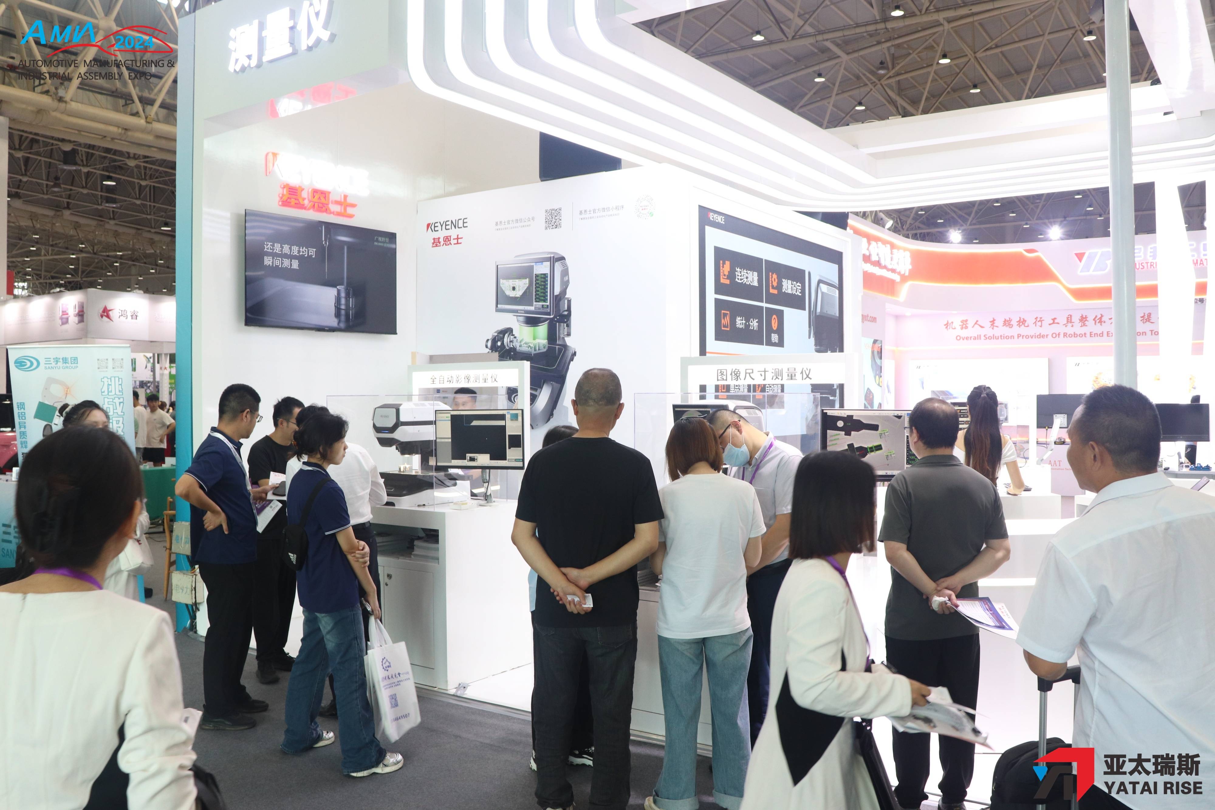 2025中国连锁零售行业：智能化与生态化发展_人保伴您前行,人保财险 