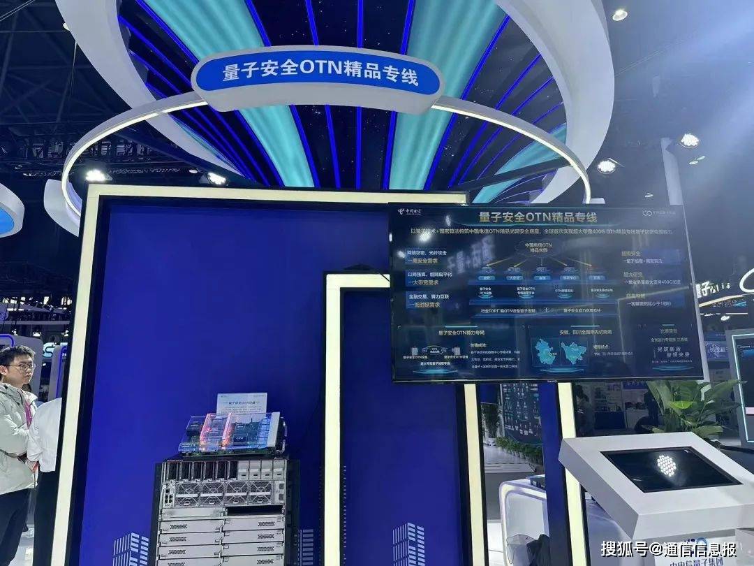 量子科技行业市场规模及竞争格局、未来前景分析2025_人保财险政银保 ,人保护你周全
