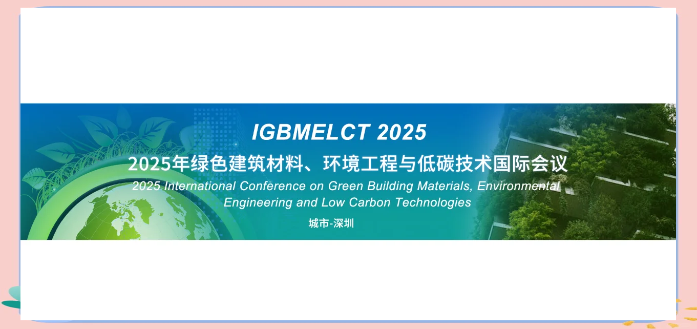 2025年中国绿色建筑行业投资契机分析及深度调研咨询报告_人保车险   品牌优势——快速了解燃油汽车车险,人保服务